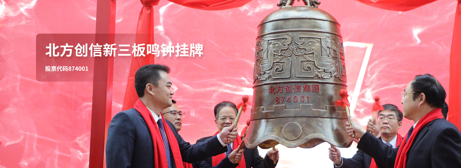 尊龙凯时·(中国)官方网站