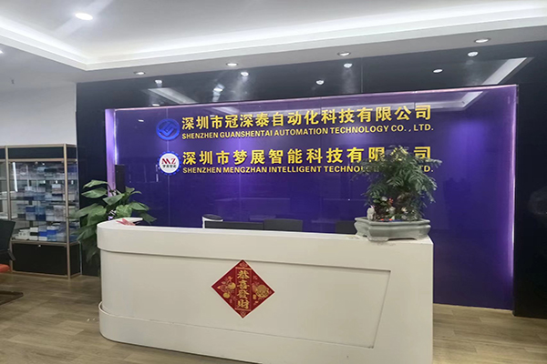 PG电子游戏非标自动化设备定造厂家